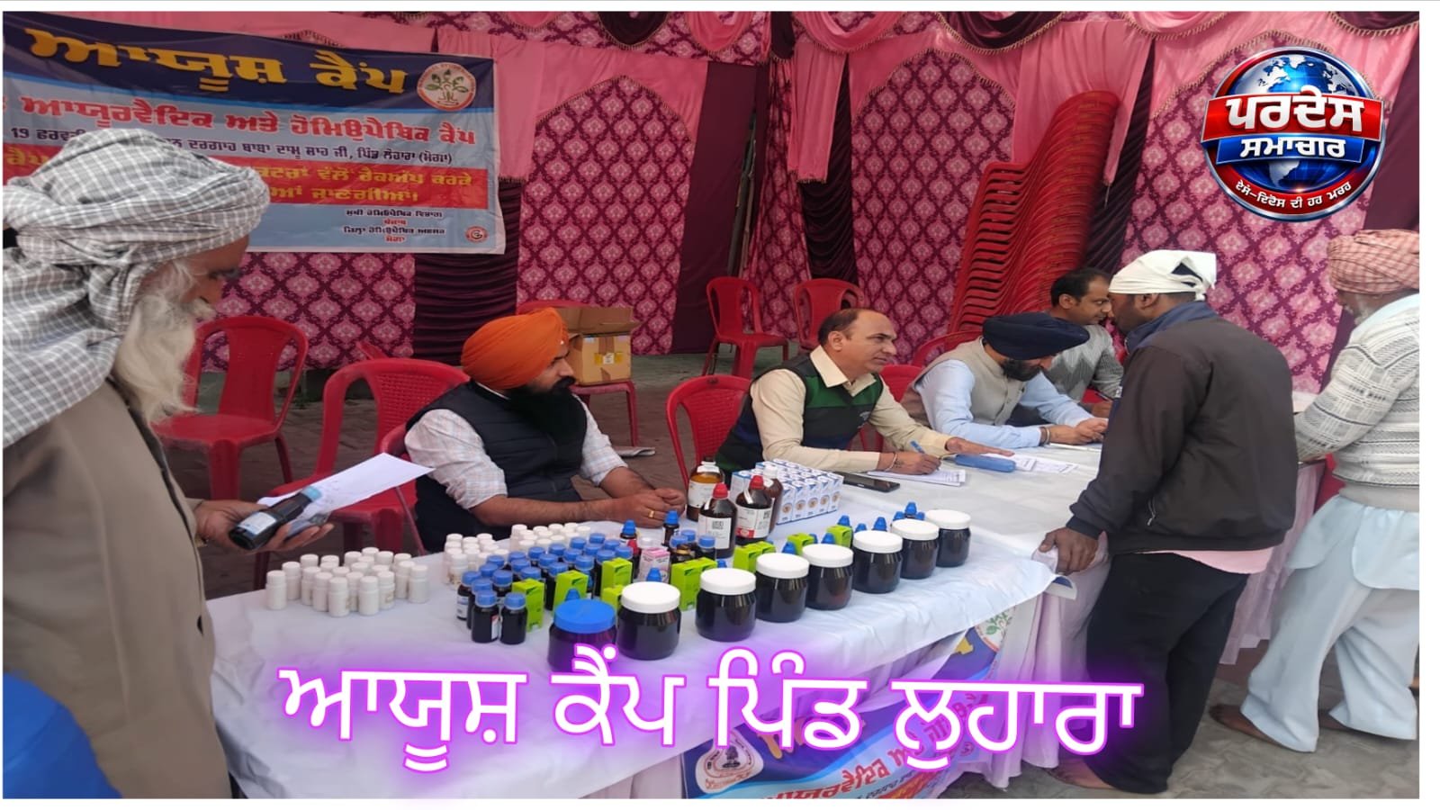 ਬਾਲ ਮਜ਼ਦੂਰੀ ਦੇ ਖਾਤਮੇ ਲਈ ਕਾਨੂੰਨੀ ਸੇਵਾਵਾਂ ਅਥਾਰਟੀ ਵੱਲੋਂ ਜਾਗਰੂਕਤਾ ਸੈਮੀਨਾਰ