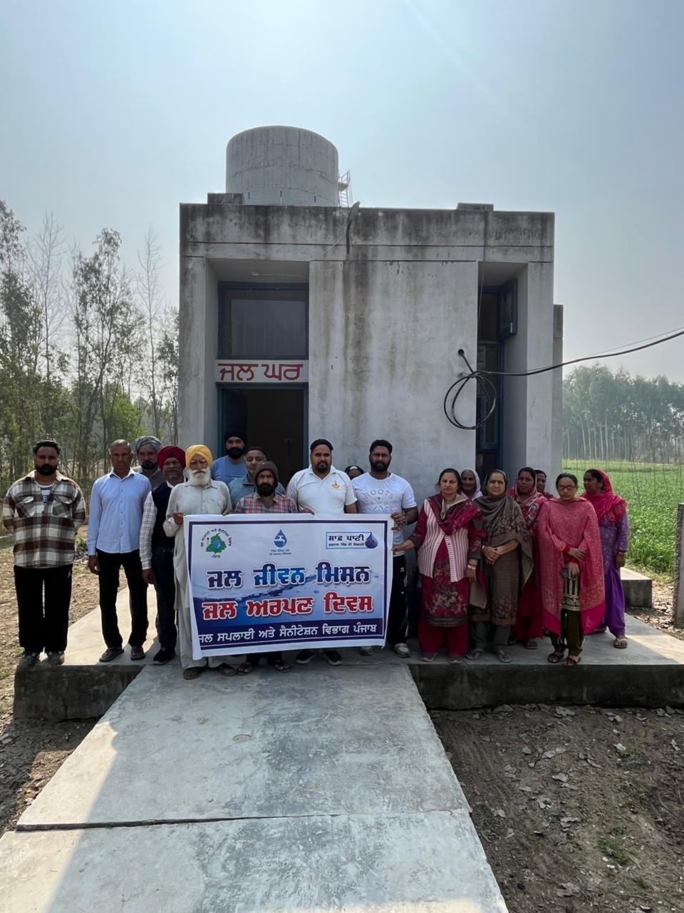 ਪਿੰਡ ਜਲੋਟਾ ‘ਚ ਮਨਾਇਆ ਜਲ ਅਰਪਣ ਦਿਵਸ