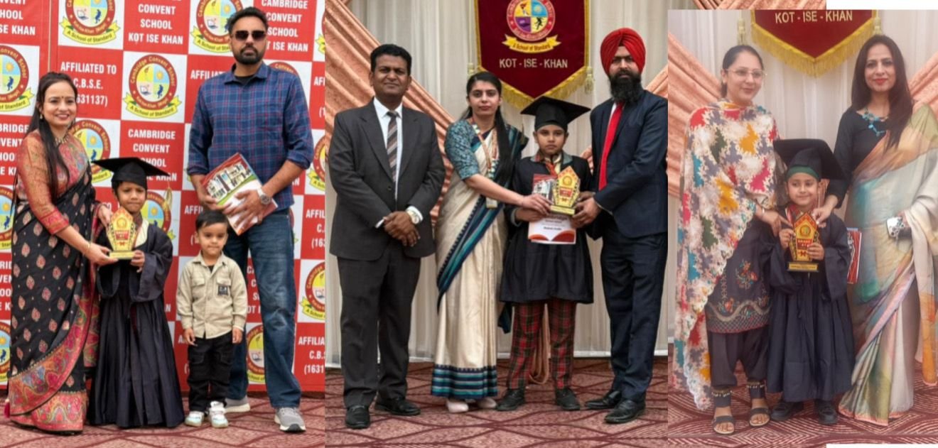 ਕੈਮਬਰਿਜ ਕਾਨਵੈਂਟ ਸਕੂਲ ਵਿੱਚ ਸਲਾਨਾ ਇਨਾਮ ਵੰਡ ਸਮਾਰੋਹ ਸ਼ਾਨਦਾਰ ਢੰਗ ਨਾਲ ਆਯੋਜਿਤ, ਮਾਪਿਆਂ ਅਤੇ ਵਿਦਿਆਰਥੀਆਂ ਵਿੱਚ ਖੁਸ਼ੀ ਦੀ ਲਹਿਰ